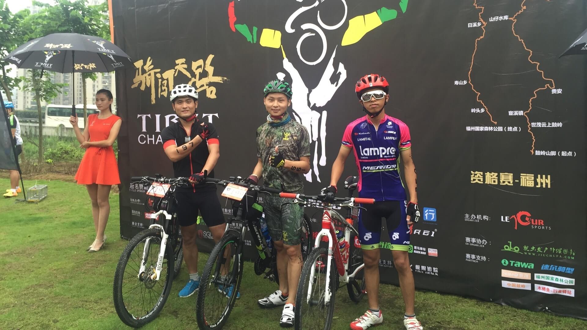 出发前与骑友留影