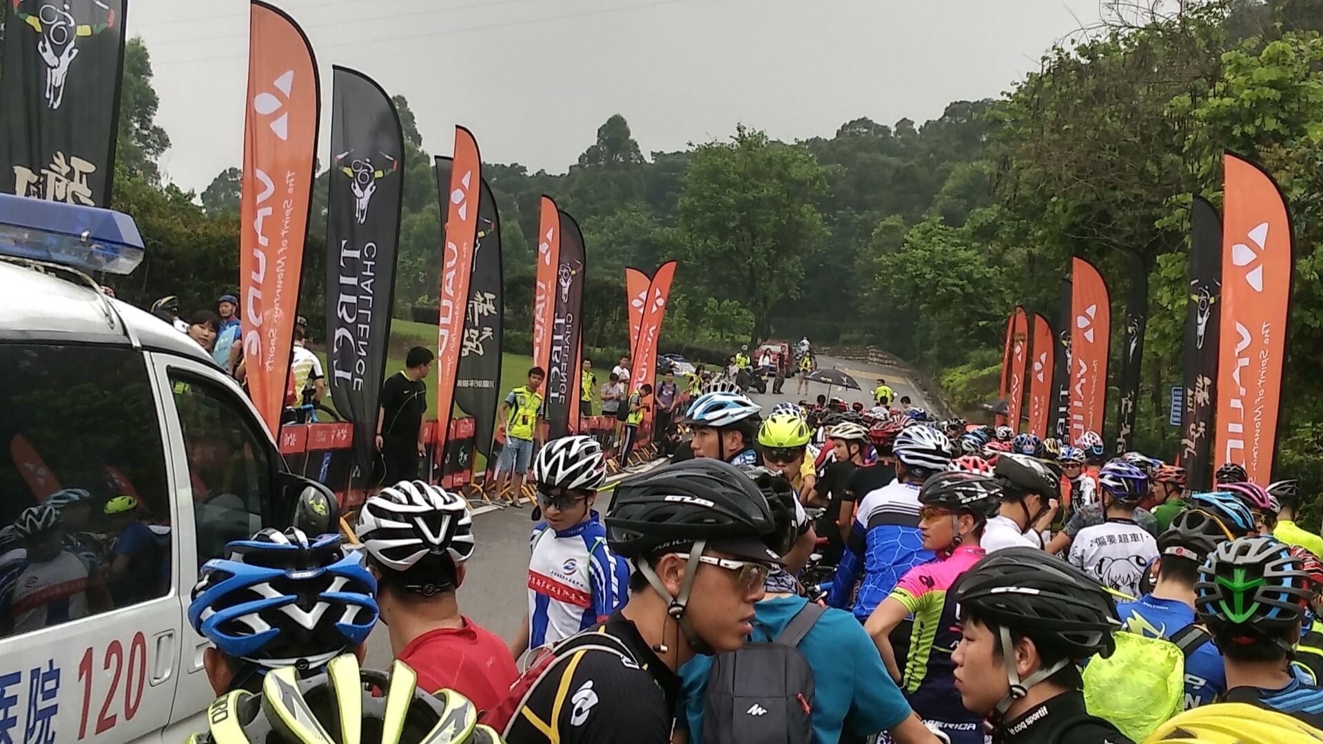 比赛开始,准备出发